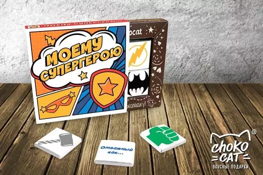 Шоколад Кэт 12: Моему Супергерою (60 г)