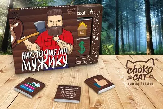 Шоколад Кэт 12 Настоящему мужику (60 г)