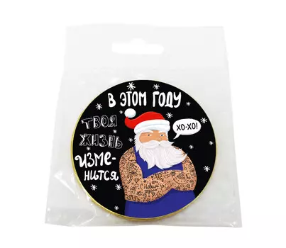 Шоколадная медаль Новогодний план (25 г)