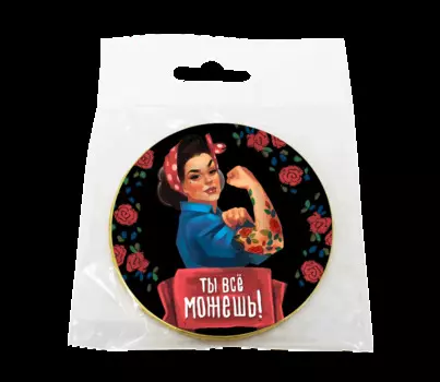 Шоколадная медаль Ты всё сможешь (25 г)