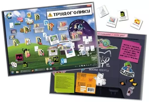 Шоколадный адвент-календарь Трудоголику (75 г)