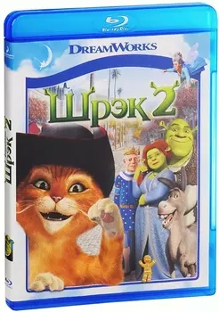 Шрэк 2 (Blu-ray)