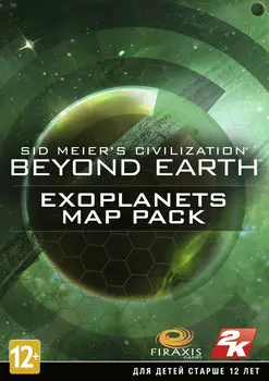 Sid Meier's Civilization: Beyond Earth. Экзопланеты. Набор карт [PC, Цифровая версия] (Цифровая версия)