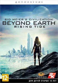 Sid Meier's Civilization: Beyond Earth. Rising Tide. Дополнение [PC, Цифровая версия] (Цифровая версия)