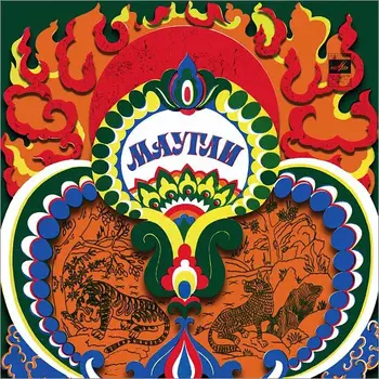 Сказки: Маугли