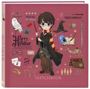 Скетчбук Cute Kids: Гарри Поттер