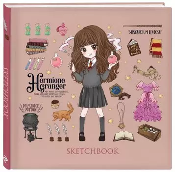 Скетчбук Cute Kids: Гермиона Грейнджер