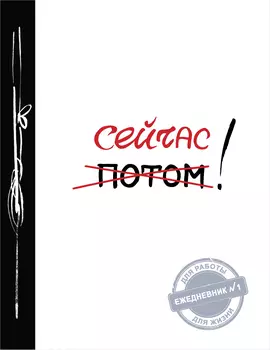 Скетчбук Книга для записей и зарисовок