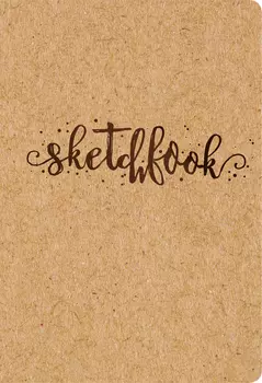 Скетчбук Sketchbook Крафт