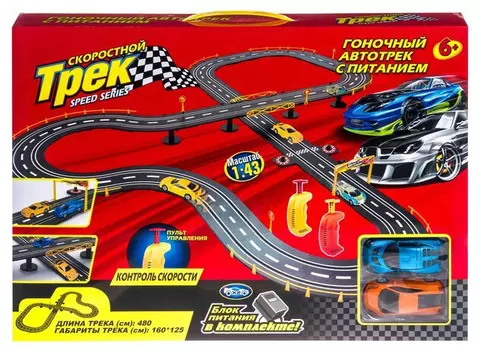 Скоростной трек 480 см (эстакада: JYS336350)