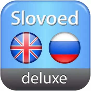 SlovoEd Deluxe англо-русско-английский словарь со звуковым модулем для Windows (Цифровая версия)