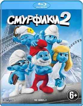Смурфики 2 (Blu-ray)
