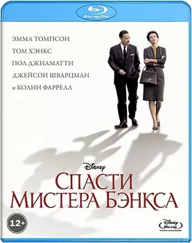 Спасти мистера Бэнкса (Blu-ray)