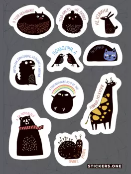 Стикерпак Cute and During