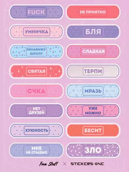 Стикерпак First Aid