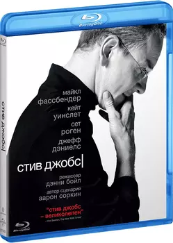 Стив Джобс (Blu-Ray)