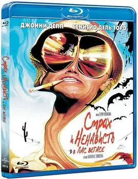 Страх и ненависть в Лас-Вегасе (Blu-ray)
