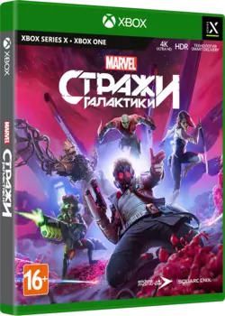 Стражи Галактики Marvel [Xbox]