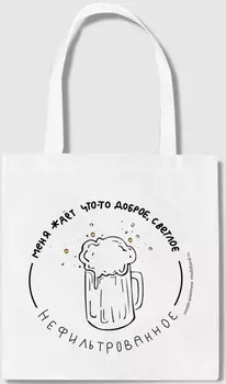 Сумка-шоппер Меня ждёт что-то доброе