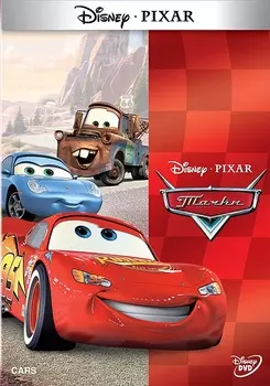 Тачки (региональное издание)