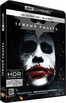 Темный рыцарь (Blu-ray 4K Ultra HD)