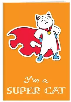 Тетрадь I`m A Supercat! (48 листов, клетка-стандарт)