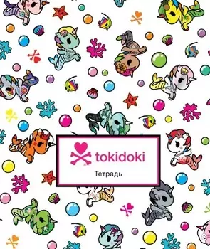 Тетрадь Tokidoki Единорожки (А5 12 листов Клетка)