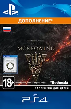 The Elder Scrolls Online: Morrowind. Upgrade. Дополнение [PS4, Цифровая версия] (Цифровая версия)