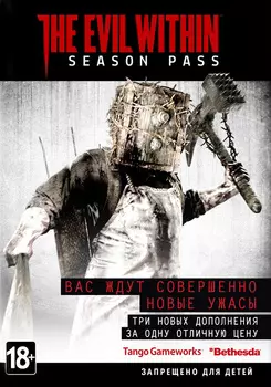 The Evil Within. Season Pass [PC, Цифровая версия] (Цифровая версия)