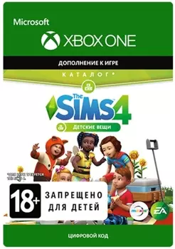 The Sims 4: Детские вещи. Каталог [Xbox One, Цифровая версия] (Цифровая версия)