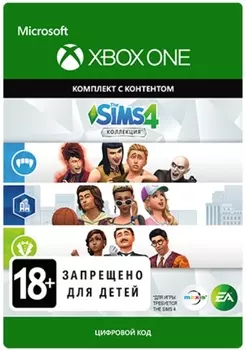 The Sims 4: Extra Content Starter Bundle. Дополнение [Xbox One, Цифровая версия] (Цифровая версия)