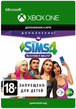 The Sims 4: Веселимся вместе. Дополнение [Xbox One, Цифровая версия] (Цифровая версия)