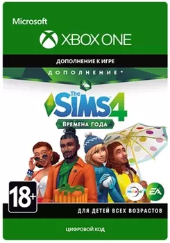 The Sims 4: Времена года. Дополнение [Xbox One, Цифровая версия] (Цифровая версия)