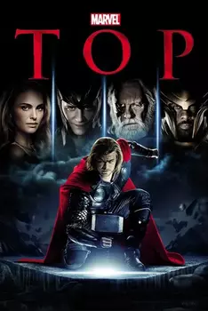 Тор (DVD)