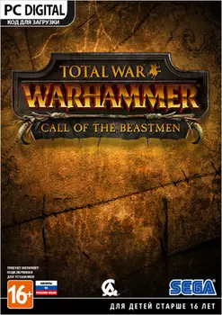 Total War: Warhammer. Зов зверолюдов (Call of the Beastmen). Дополнение [PC, Цифровая версия] (Цифровая версия)