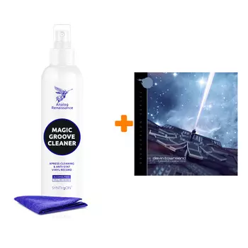 TOWNSEND DEVIN Galactic Quarantine Devolution Series #2 2LP+CD + Спрей для очистки LP с микрофиброй 250мл Набор