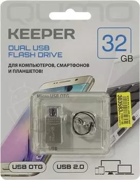 USB накопитель Qumo Keeper 32 ГБ для PC, для смартфона и планшета