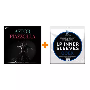 V/A Astor Piazzolla Libertango LP + Конверты внутренние COEX для грампластинок 12" 25шт Набор