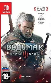 Ведьмак 3: Дикая Охота [Switch]