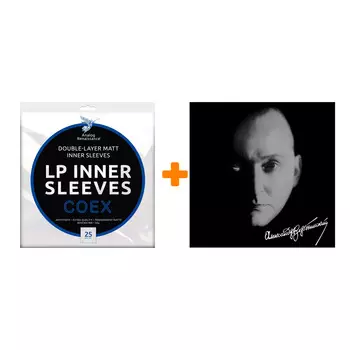ВЕРТИНСКИЙ АЛЕКСАНДР Легенда века LP + Конверты внутренние COEX для грампластинок 12" 25шт Набор
