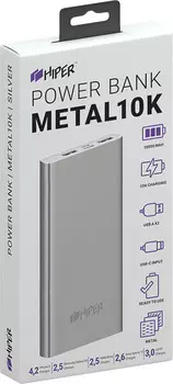Внешний аккумулятор HIPER METAL10000 (Silver)