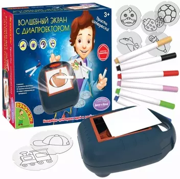 Волшебный экран с диапроектором (20 слайдов)