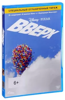 Вверх (региональное издание)