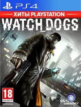 Watch Dogs (Хиты PlayStation) [PS4]