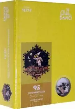 Wooden Puzzles: Если звёзды зажигают. Новое издание