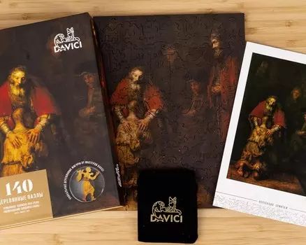 Wooden Puzzles: Возвращение блудного сына (Харменс ван Рейн Рембрандт)