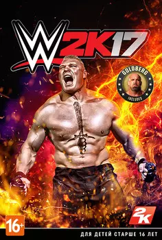 WWE 2K17 [PC, Цифровая версия] (Цифровая версия)