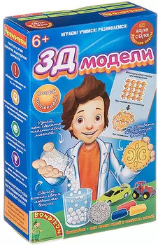 Японские опыты: Науки с Буки – 3Д модели