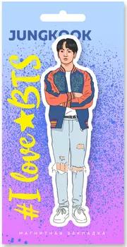 Закладка магнитная I Love BTS: Jungkook