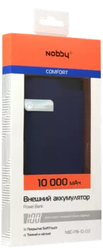 Зарядное устройство портативное Nobby Comfort NBC-PB-10-03 (темно-синий)